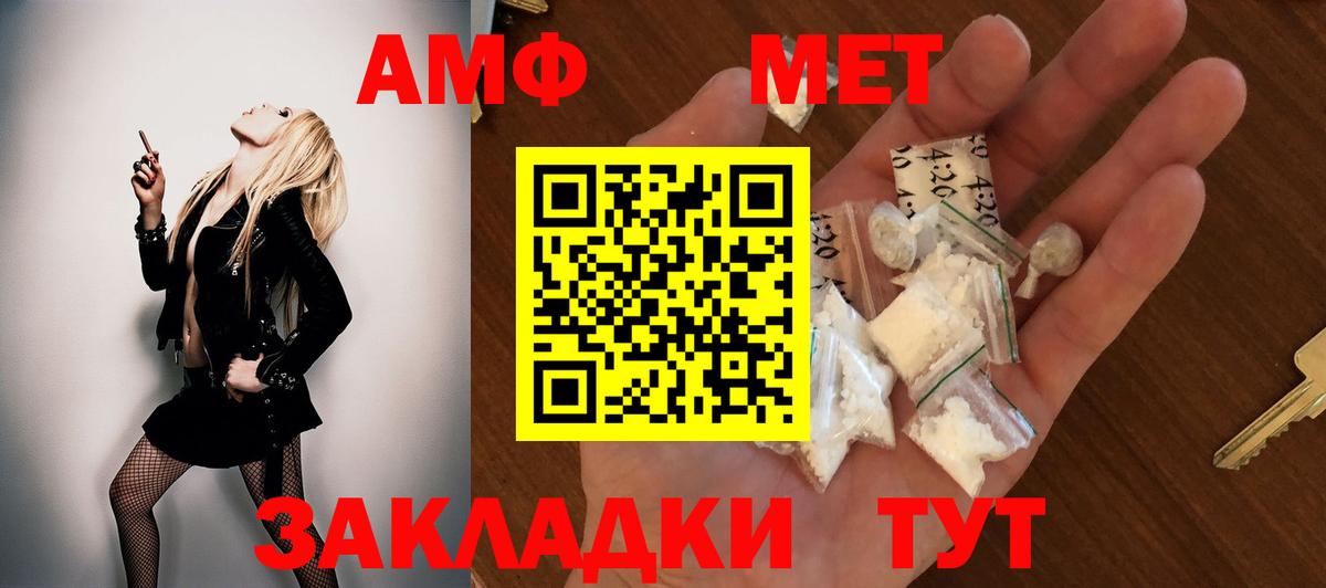 Амфетамин 98% Санкт-Петербург