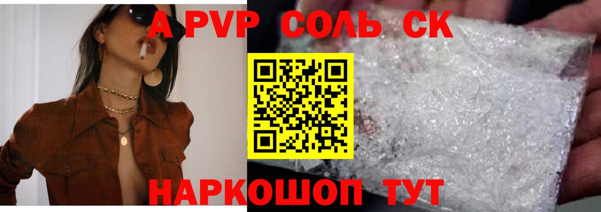 NBOMe  Конопля  Санкт-Петербург  ГАШ  Мефедрон   Вход с VPN 