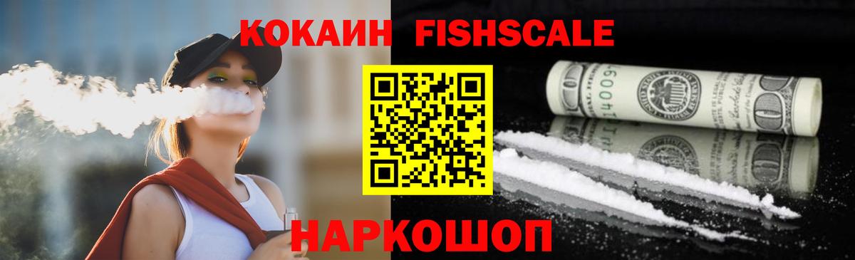 КОКАИН VHQ Санкт-Петербург