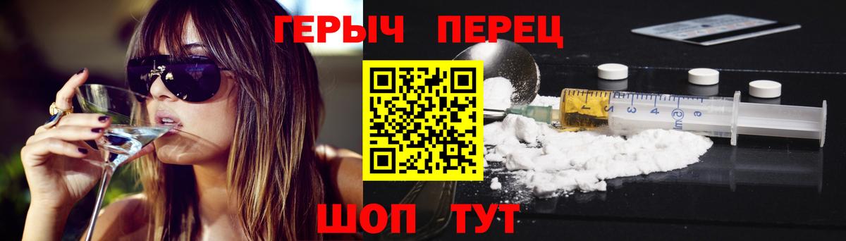 ГЕРОИН афганец Санкт-Петербург