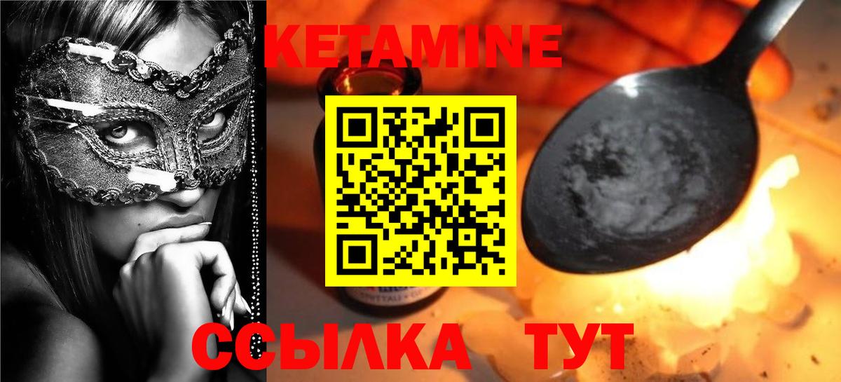 blacksprut зеркало  КЕТАМИН VHQ  КЕТАМИН ketamine  Вход с VPN  Санкт-Петербург 