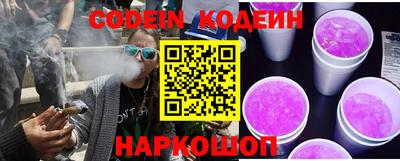 синтетический гашиш Славянск-на-Кубани