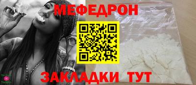синтетический гашиш Славянск-на-Кубани