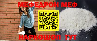 наркотики Сланцы