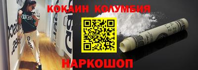 синтетический гашиш Славянск-на-Кубани