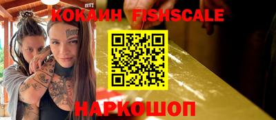 наркотики Сланцы