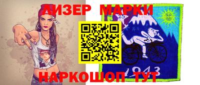 синтетический гашиш Славянск-на-Кубани