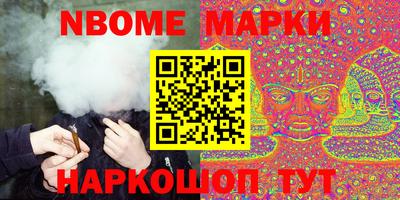 прущие грибы Славгород