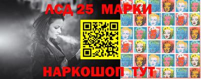 наркотики Сланцы
