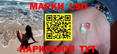 наркотики Сланцы
