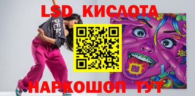 наркотики Сланцы