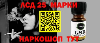 PSILOCYBIN Ставрополь