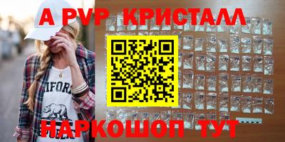 синтетический гашиш Славянск-на-Кубани