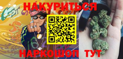 синтетический гашиш Славянск-на-Кубани