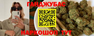 наркотики Сланцы