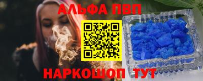 синтетический гашиш Славянск-на-Кубани