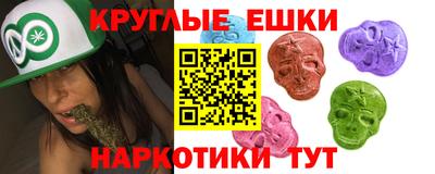 прущие грибы Славгород