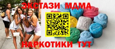 прущие грибы Славгород
