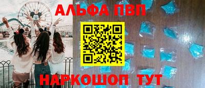 наркотики Сланцы