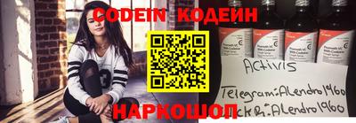 прущие грибы Славгород