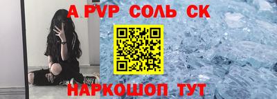 прущие грибы Славгород