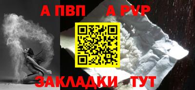 синтетический гашиш Славянск-на-Кубани