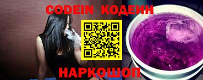 синтетический гашиш Славянск-на-Кубани