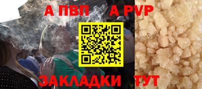 синтетический гашиш Славянск-на-Кубани