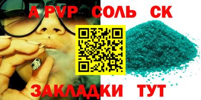 прущие грибы Славгород