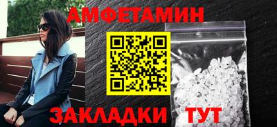 прущие грибы Славгород