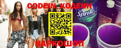 наркотики Сланцы