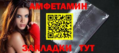 прущие грибы Славгород