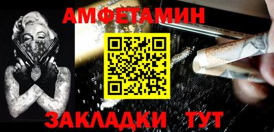 прущие грибы Славгород