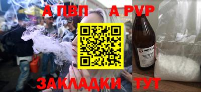 прущие грибы Славгород