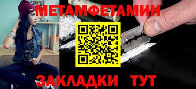 прущие грибы Славгород