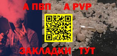 наркотики Сланцы