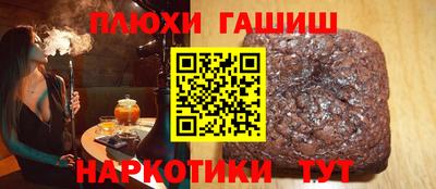 прущие грибы Славгород