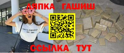 наркотики Сланцы