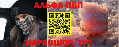 наркотики Сланцы