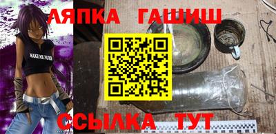 наркотики Сланцы