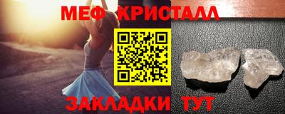 наркотики Сланцы