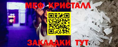синтетический гашиш Славянск-на-Кубани