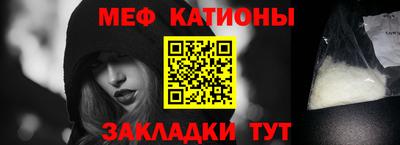 прущие грибы Славгород