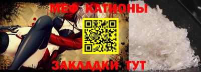 прущие грибы Славгород