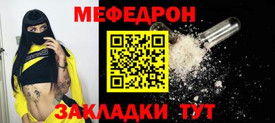 наркотики Сланцы
