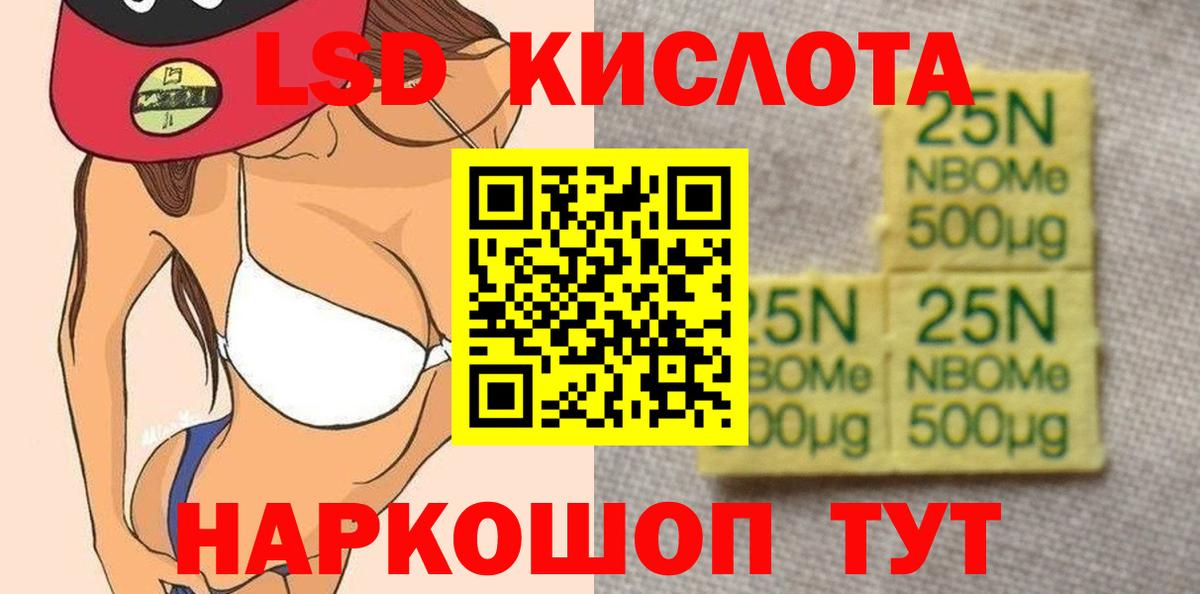 Санкт-Петербург  LSD-25 экстази ecstasy  ЛСД экстази кислота  Вход с VPN 