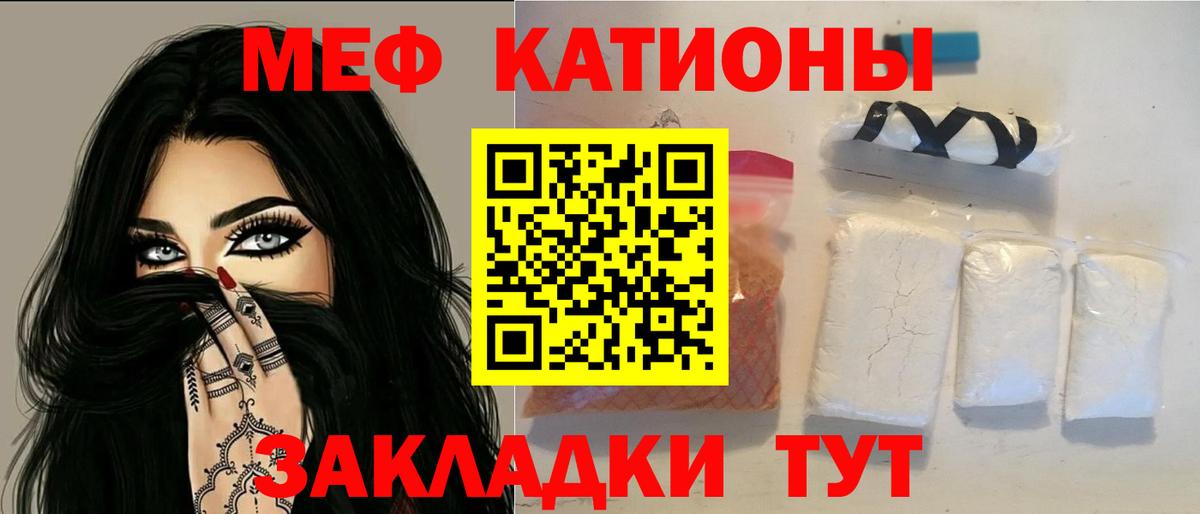 МЕФ  Санкт-Петербург