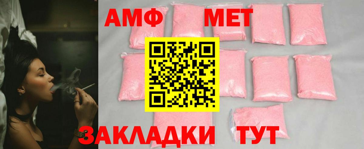 Метамфетамин пудра Санкт-Петербург