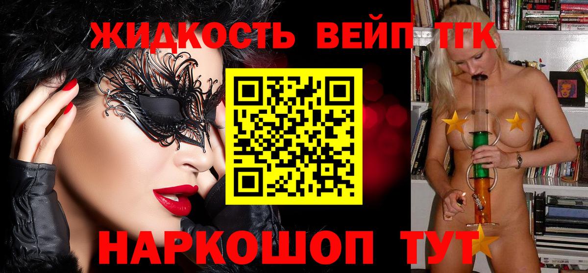 ТГК Wax Санкт-Петербург