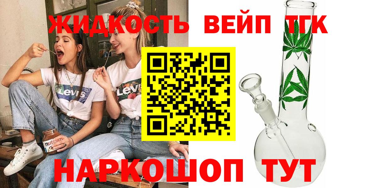 Дистиллят ТГК гашишное масло  Вход с VPN  Санкт-Петербург 